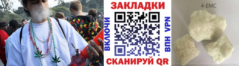 Как найти наркотики Кукмор Гашиш Марихуана Альфа ПВП Меф Бутират Кокаин