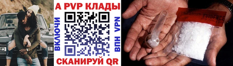 Alpha PVP СК  Кукмор 