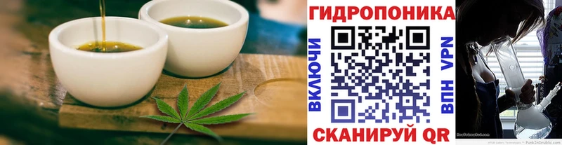 купить наркоту  Кукмор  mega зеркало  Еда ТГК конопля 