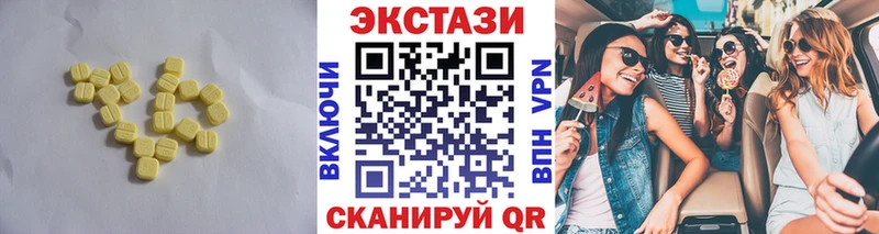 сколько стоит  Кукмор  Экстази TESLA 