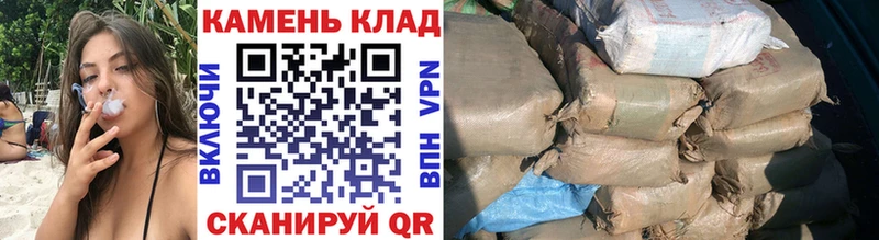 закладка  shop формула  Гашиш индика сатива  Кукмор 