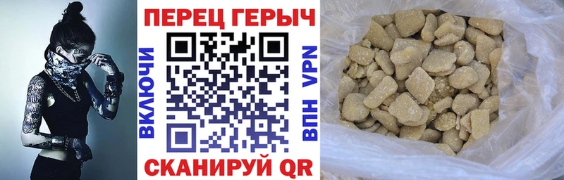 Героин VHQ  Кукмор 
