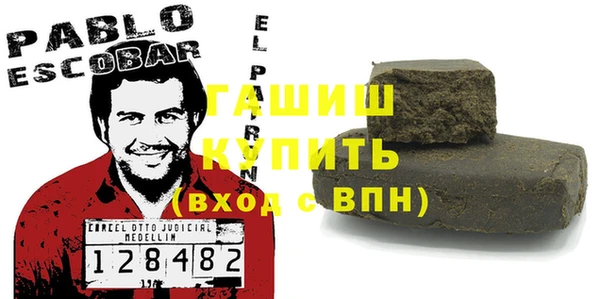 трава Балахна