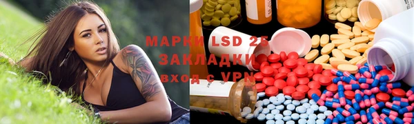 метамфетамин Баксан