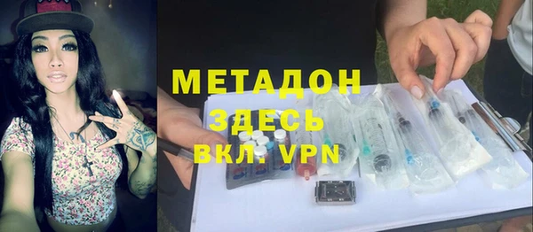 метамфетамин Баксан