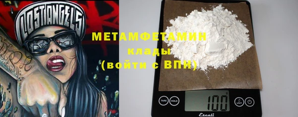 метамфетамин Баксан