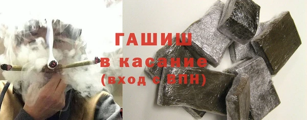 метамфетамин Баксан