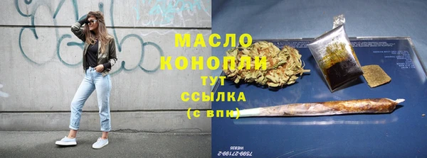трава Балахна