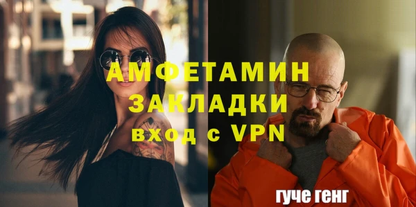 метамфетамин Баксан