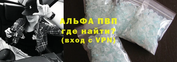 метамфетамин Баксан