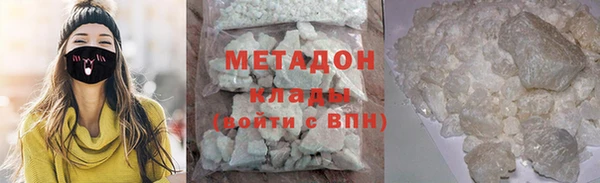 метамфетамин Баксан