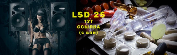 трава Балахна