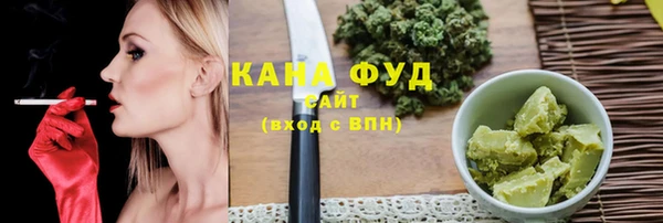 трава Балахна