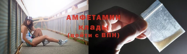трава Балахна