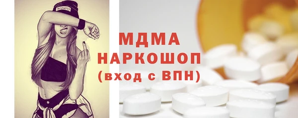 метамфетамин Баксан