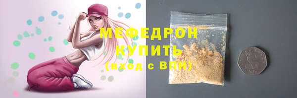 трава Балахна