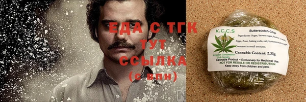 метамфетамин Баксан