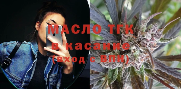 трава Балахна