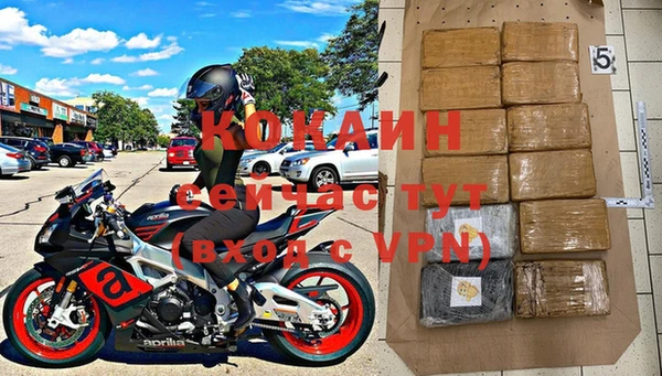 прущий лед Россошь