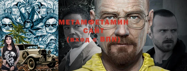 метамфетамин Баксан