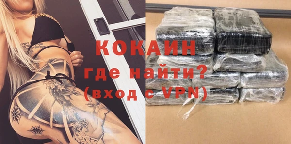 метамфетамин Баксан