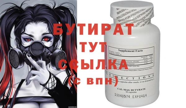 метамфетамин Баксан