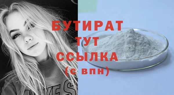 метамфетамин Баксан