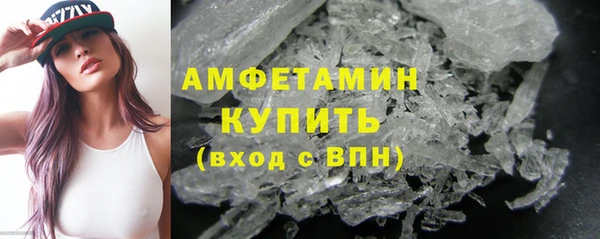 мефедрон Ростов