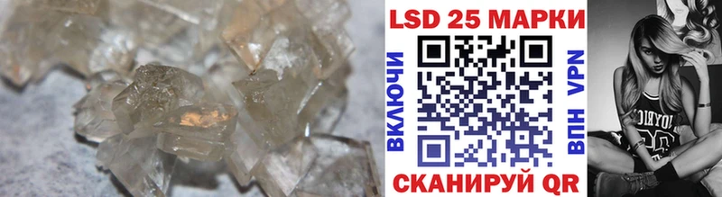 LSD-25 экстази ecstasy  Кукмор 