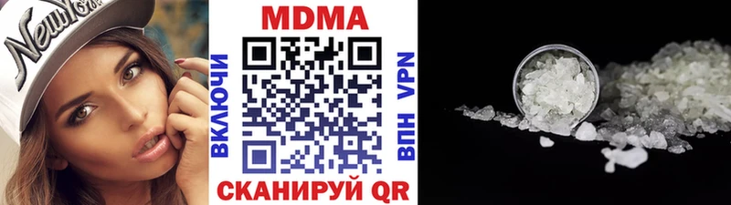 где продают   Кукмор  МДМА кристаллы 