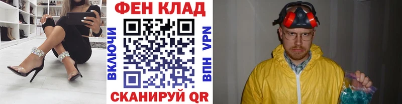 mega зеркало  Кукмор  МЕТАМФЕТАМИН витя  магазин продажи наркотиков 