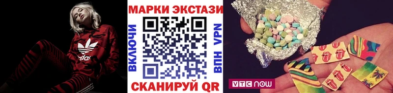 Марки N-bome 1,5мг  Кукмор 